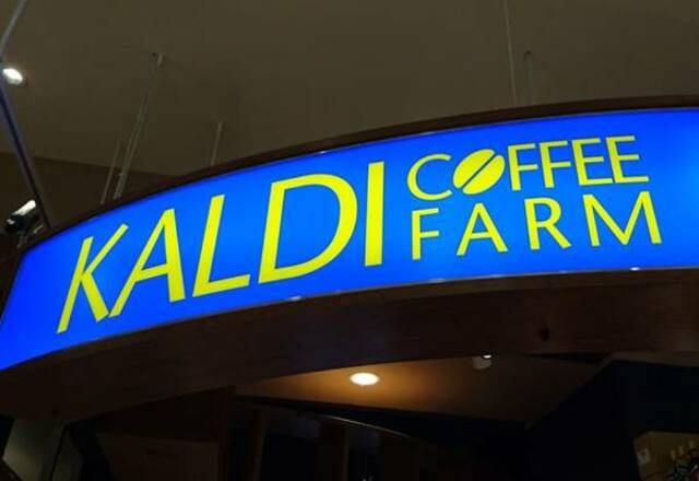 この出汁サイコー♡【カルディ】の美味しいに決まってる「和食グルメ」4選