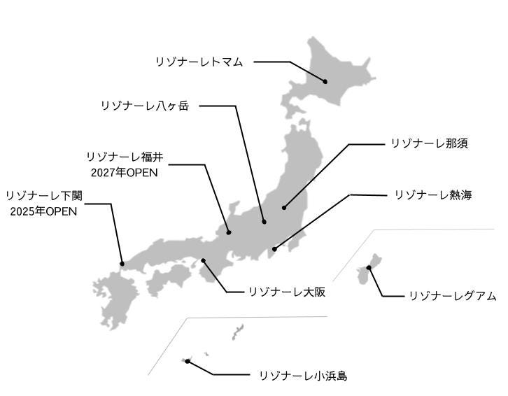 星野リゾート「リゾナーレ福井」2027年秋開業 全100室&自然活かしたアクティビティも計画
