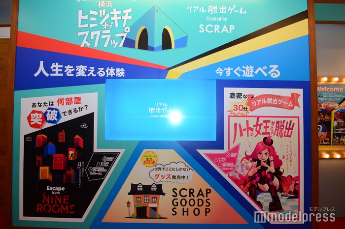 ALE-BOX（C）ビューティーガール