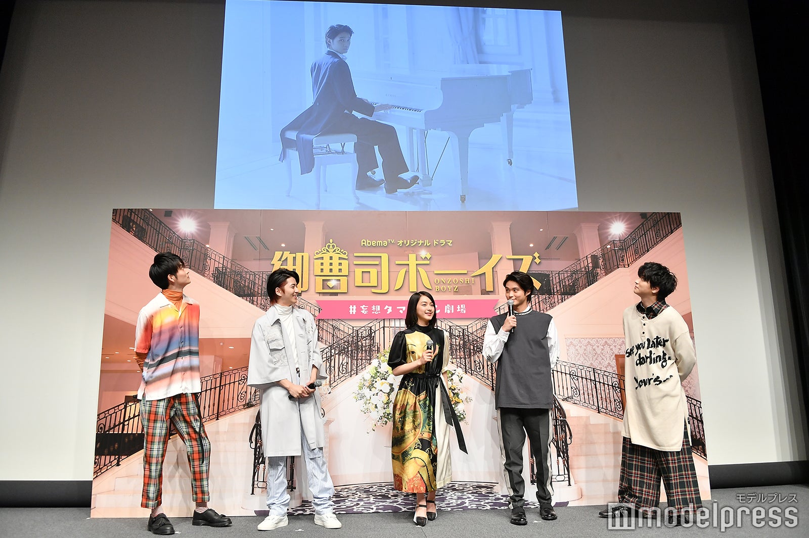 （左から）山本涼介、飯島寛騎、平祐奈、磯村勇斗、稲葉友（C）モデルプレス