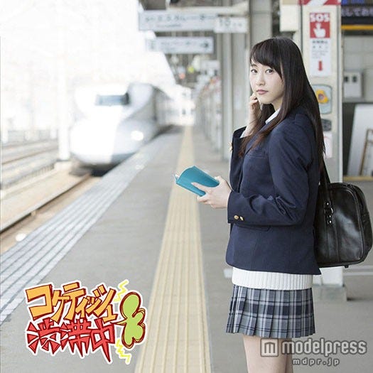 SKE48「コケティッシュ渋滞中」初回限定盤タイプB