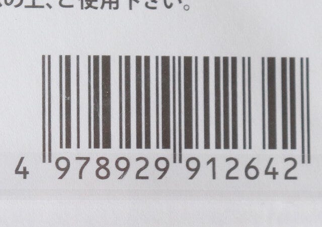 100均　ダイソー　クリアポーチ（カード収納付）　JAN　バーコード