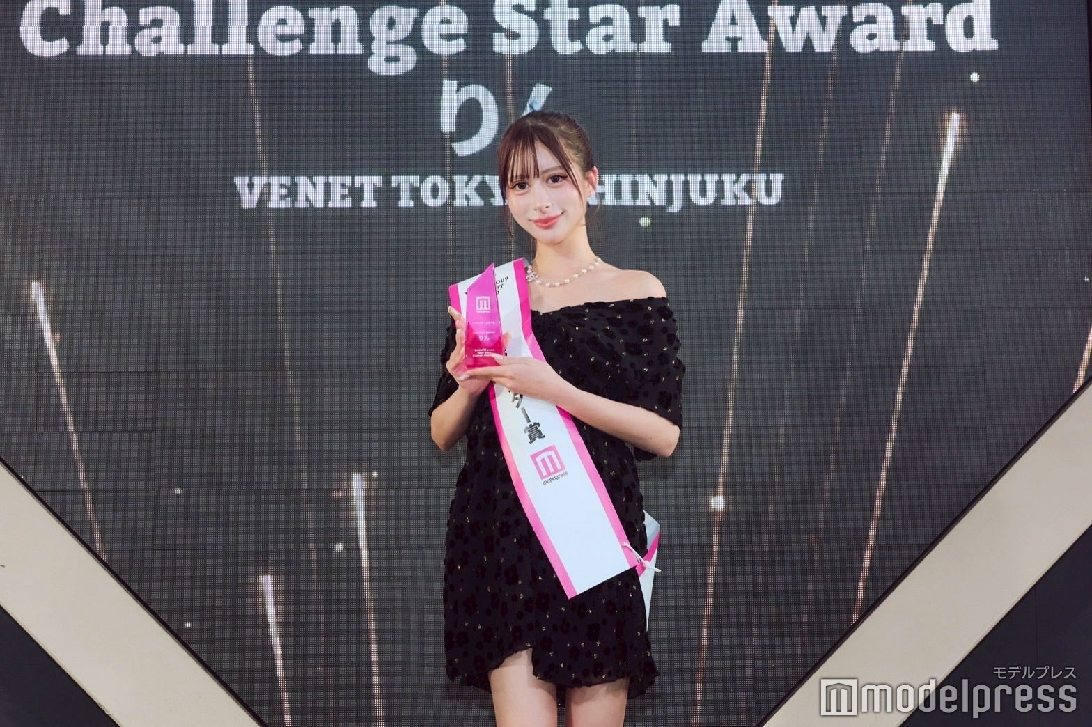 りん（C）モデルプレス