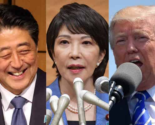 トランプ大統領が高市首相に“かけた言葉” 「良い話過ぎて、泣きそう」「安倍さんの妹のように…」
