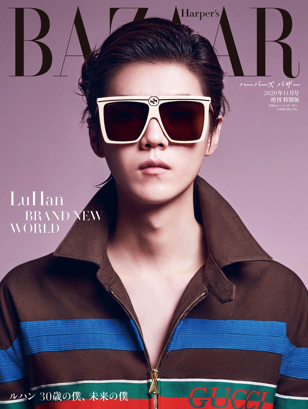 「ハーパーズ バザー」11月号より（提供写真）