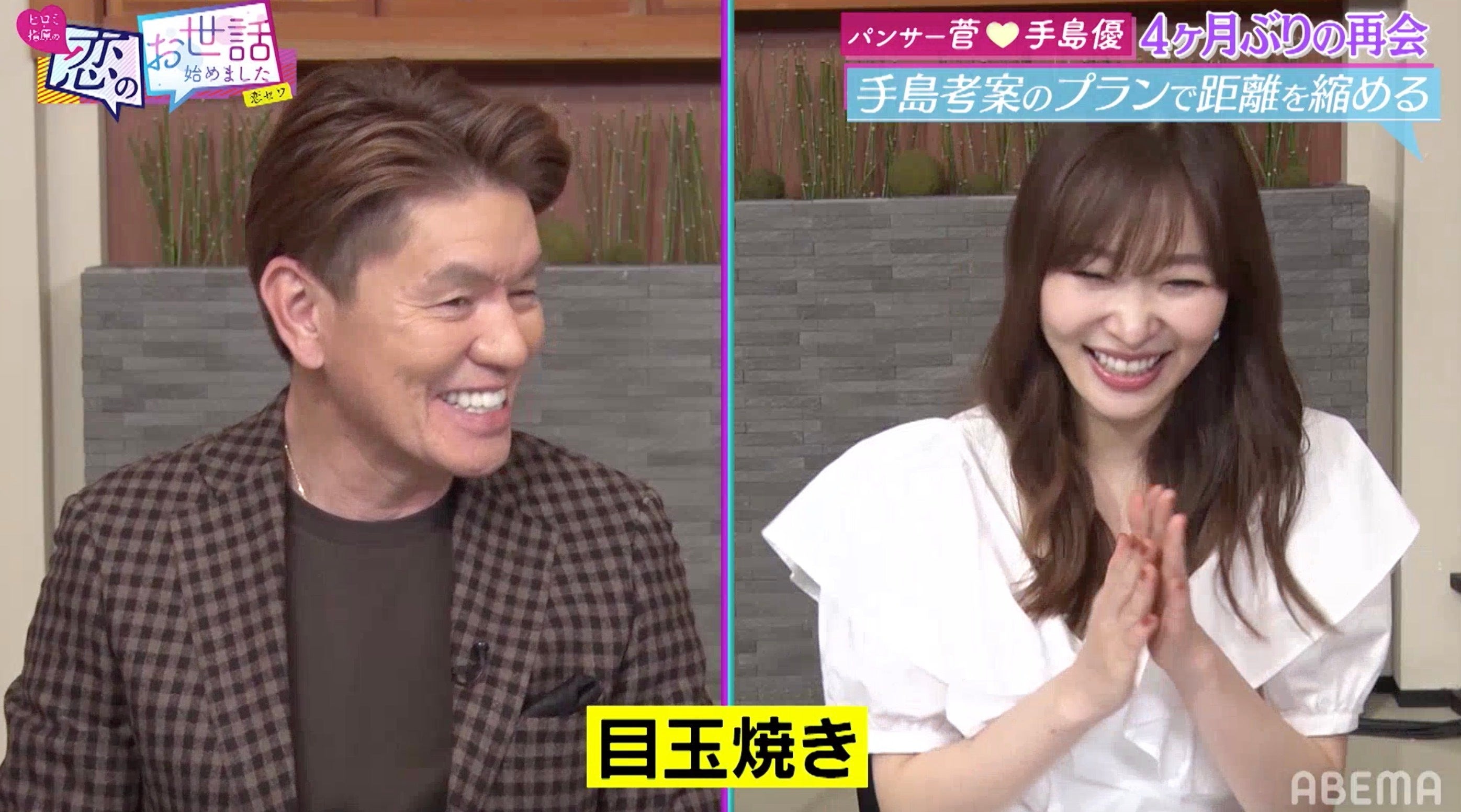 指原莉乃 料理の腕に自信 基本的になんでも作れる 味付けもカレに合わせられる モデルプレス