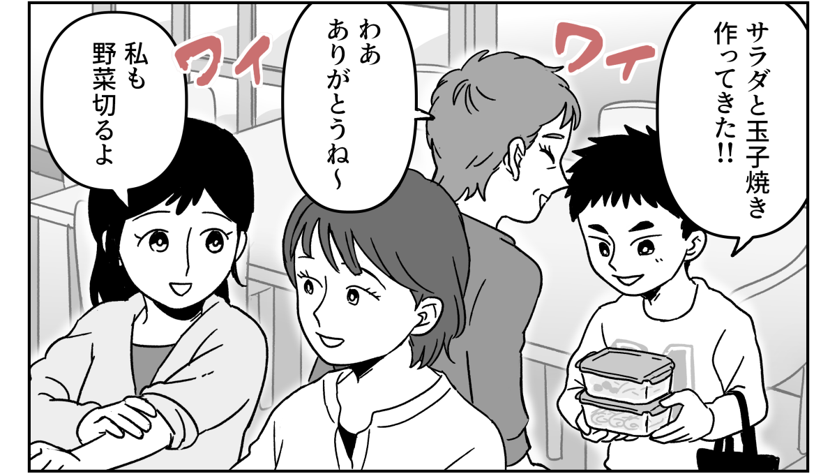 1-4_1