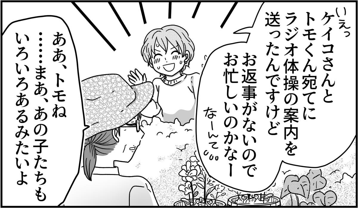 2-7