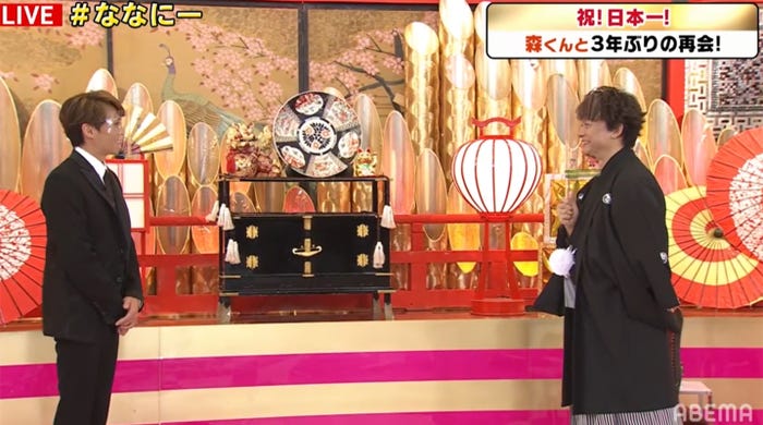 森且行、香取慎吾(C)AbemaTV,Inc.