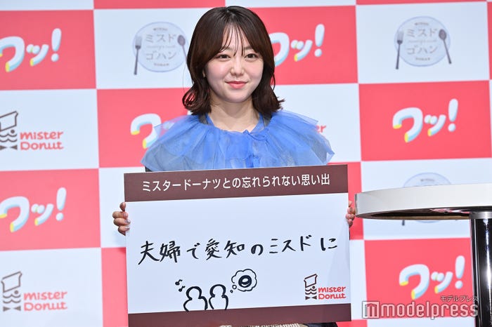 峯岸みなみ(C)モデルプレス