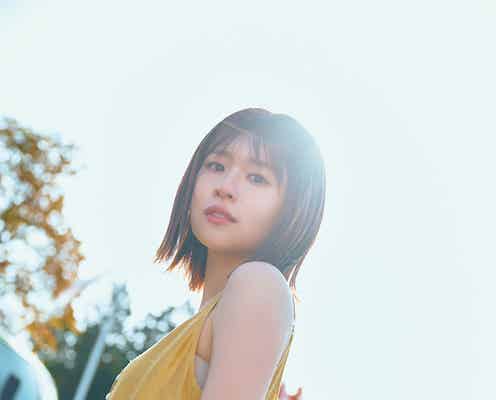 日向坂46松田好花、裏表紙の美麗カット4種解禁 本人もこだわり抜いて選定<振り向いて>