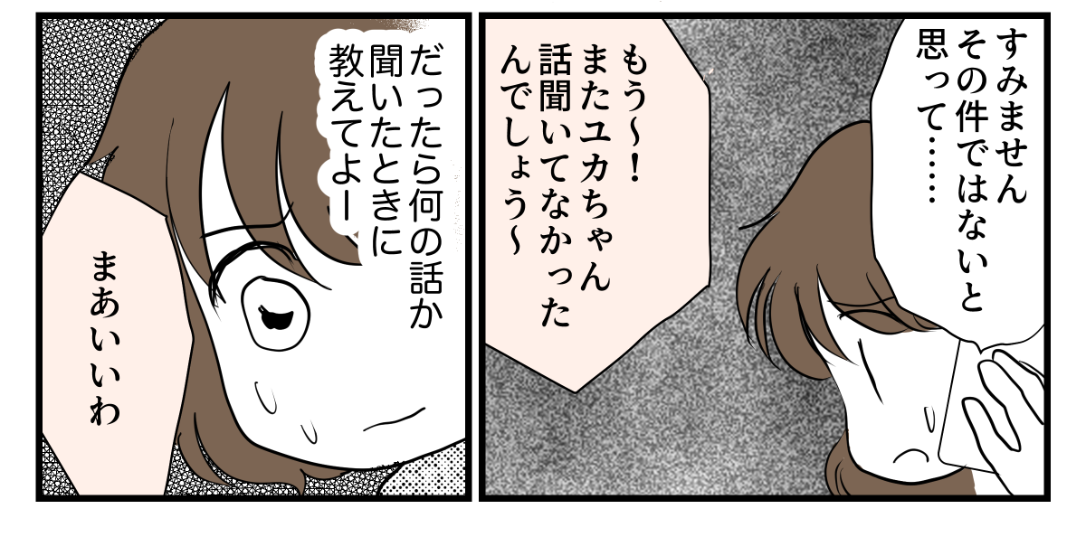 2-1-3