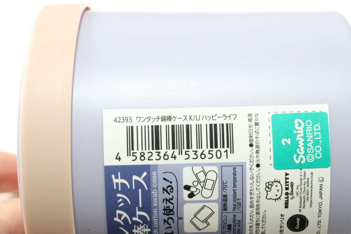 ワンタッチ綿棒ケース