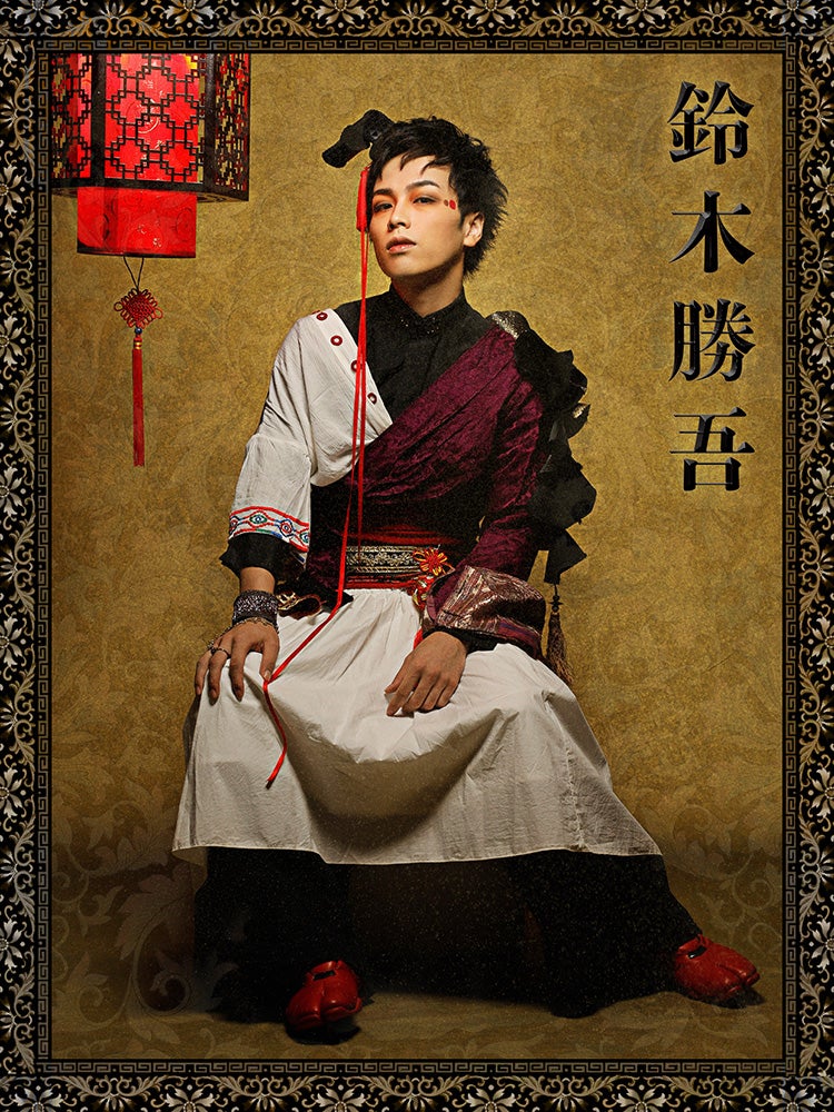 鈴木勝吾（提供画像）