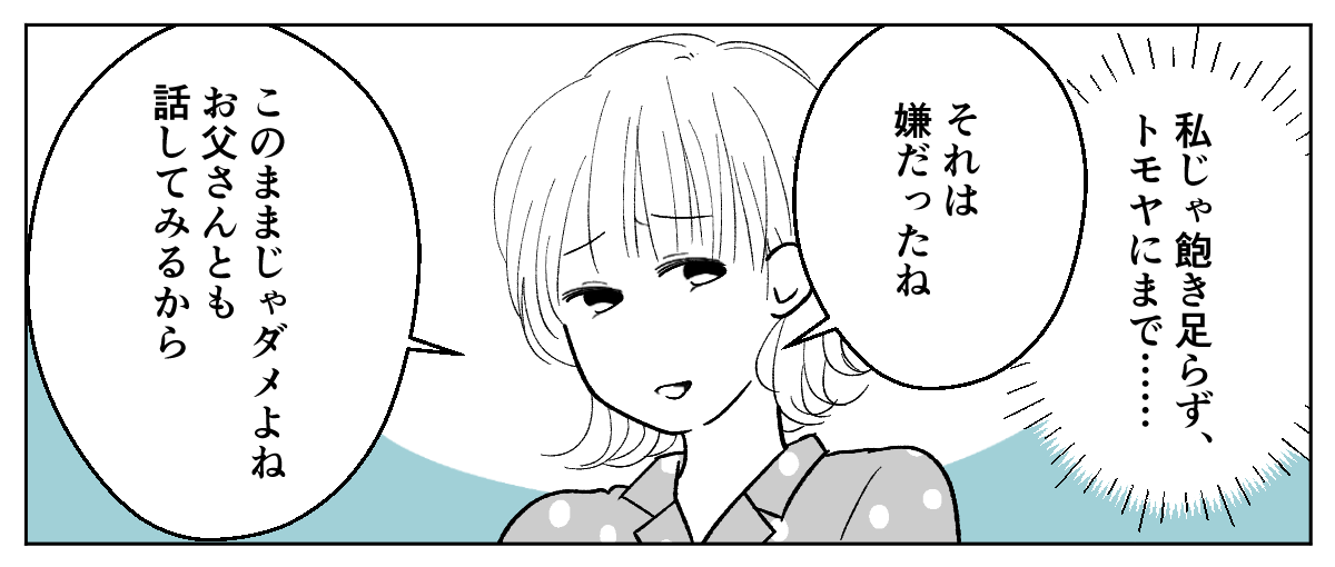 4_2_2