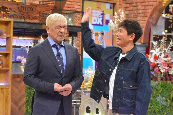 ダウンタウン(松本人志、浜田雅功)(C)読売テレビ