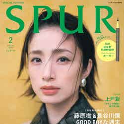 上戸彩（C）SPUR2024年2月号増刊／集英社　Photography: Sodai Yokoyama