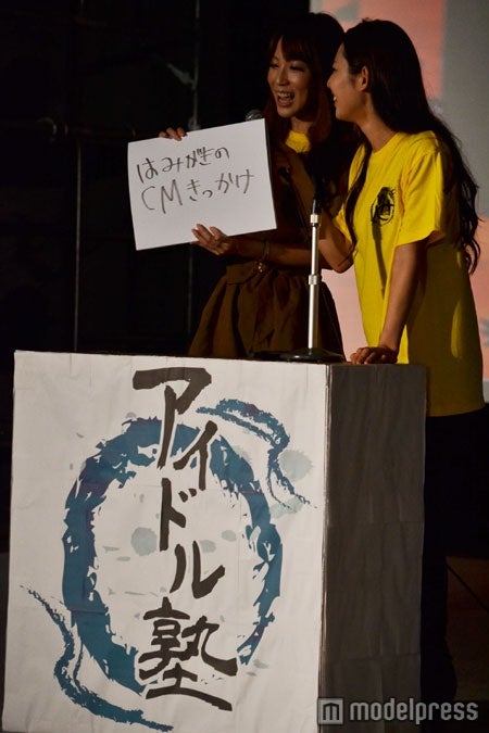 （左から）日テレジェニック・大矢真夕、日テレジェニック・滝川綾