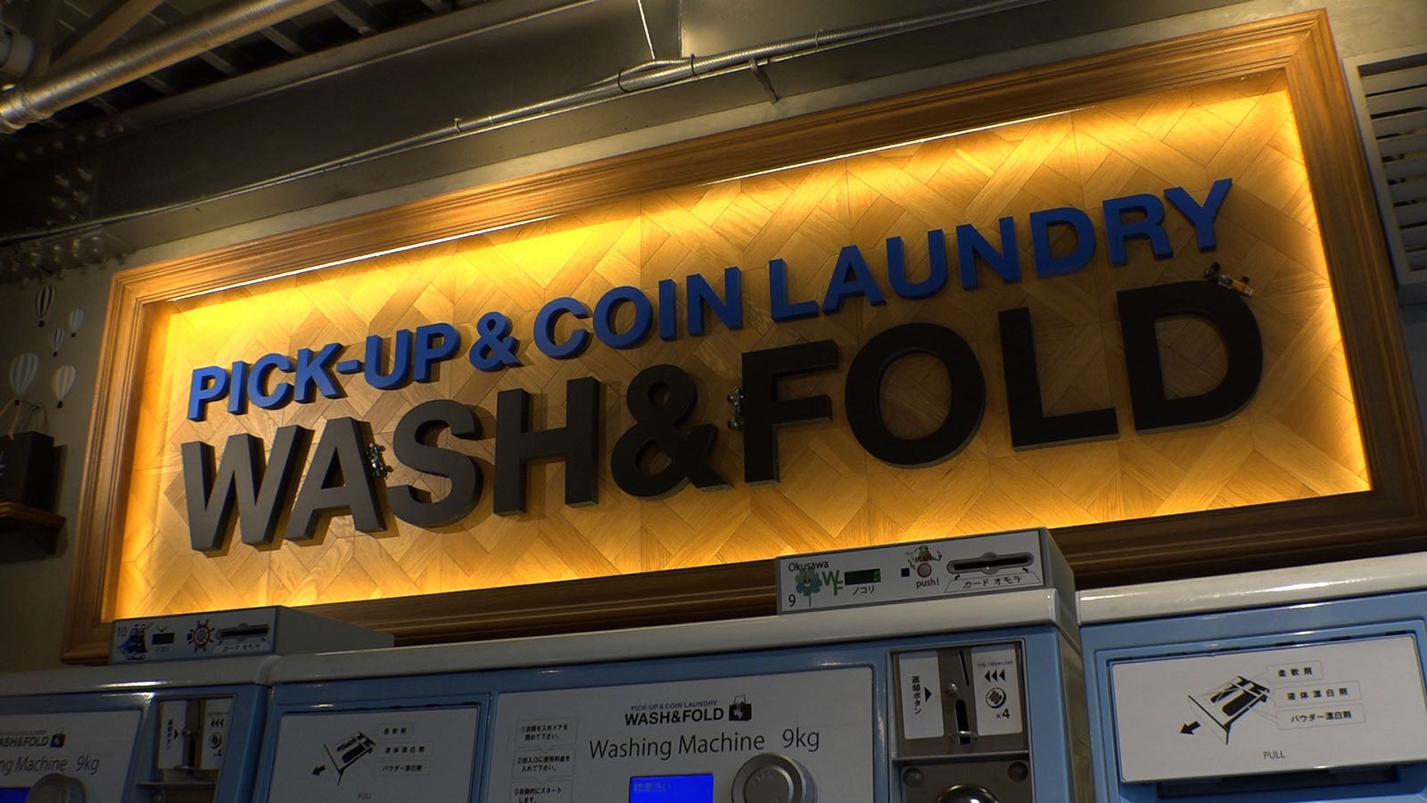 番組の様子（写真提供：カンテレ）