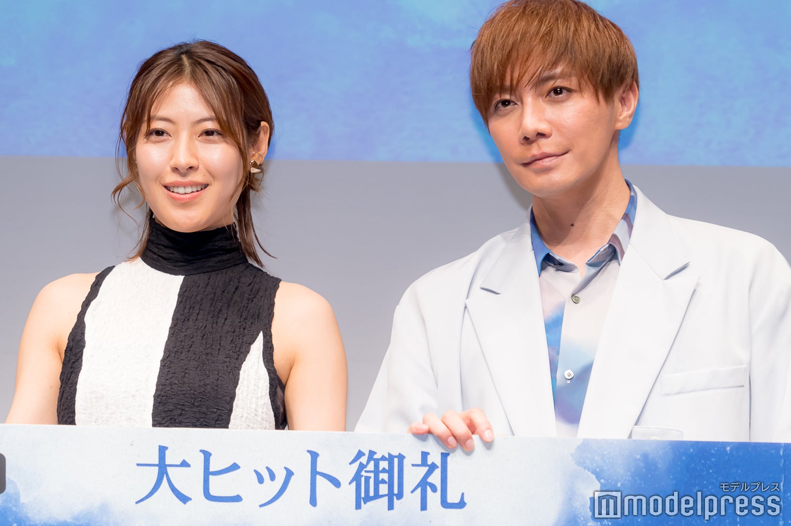 瀧本美織、成宮寛貴（C）モデルプレス