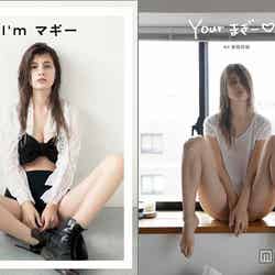 （左から）女子向けのスタイルブック「I’m マギー」、男子向けの写真集「Your まぎー◆」（講談社、2015年12月1日発売）