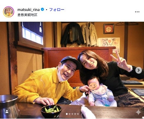 まつきりなInstagramより