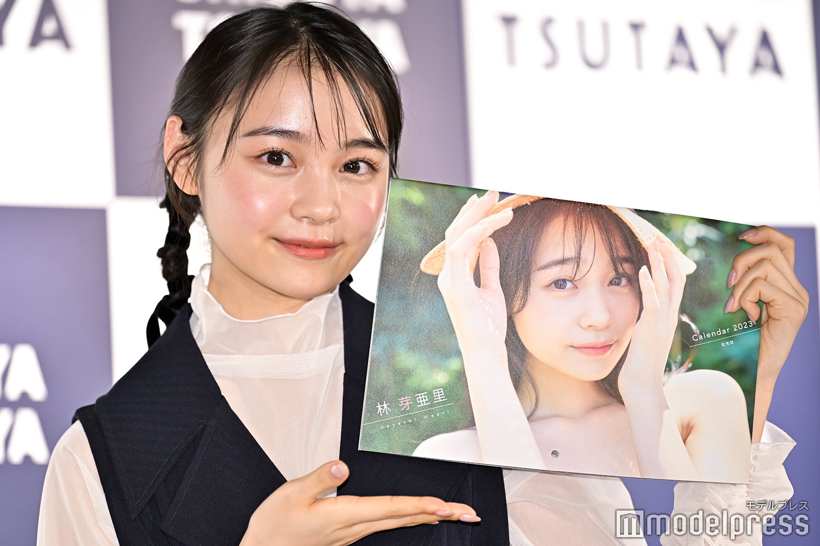 林芽亜里（C）モデルプレス