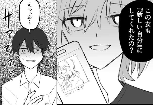 服に興味がないのに【8万円の服】を欲しがる夫！だが「この女も…」一枚上手な妻に…夫「あ、えっ…」