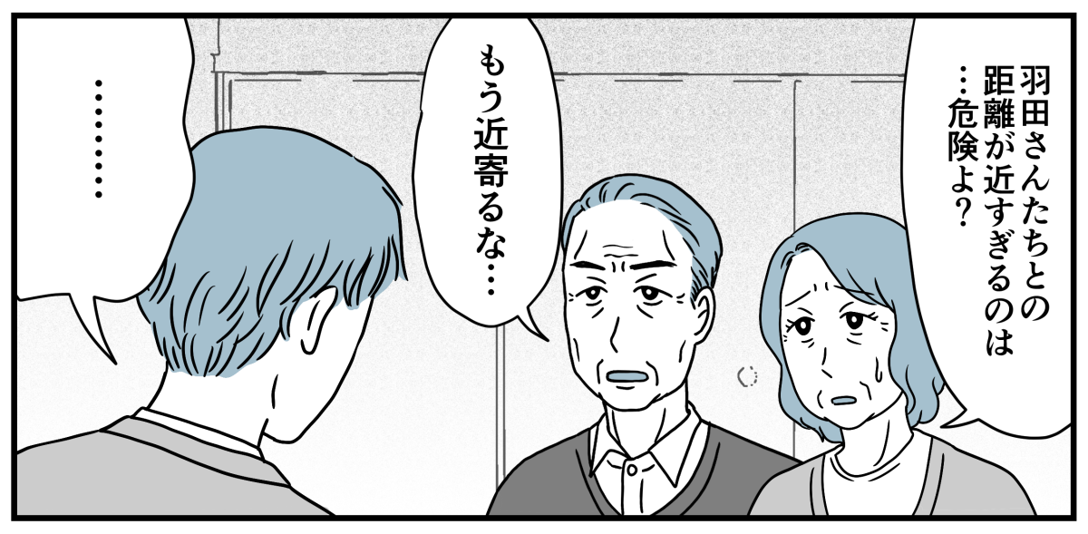 【修正版】12_3_3