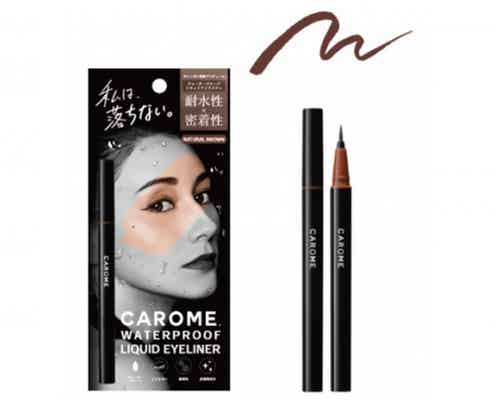 ダレノガレ明美プロデュース「CAROME.リキッドアイライナー」新色登場