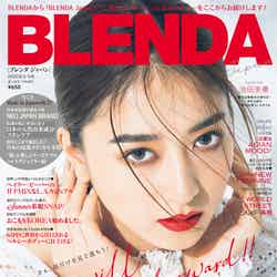 雑誌「BLENDA Japan」2020年S／S号（角川春樹事務所、6月1日発売）表紙：みちょぱ（画像提供：角川春樹事務所）