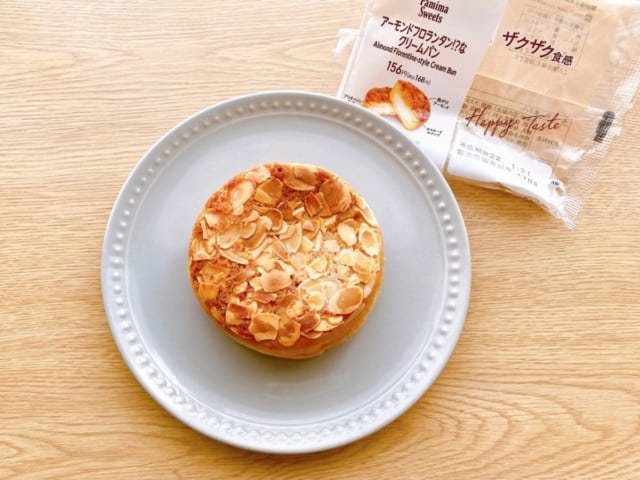 アーモンドフロランタン!?なクリームパンはアーモンド好きさん必見です。