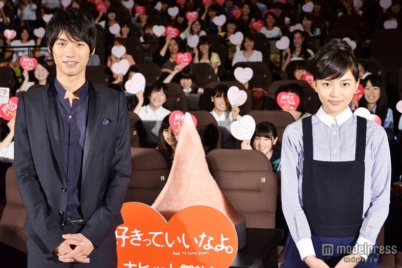 福士蒼汰、川口春奈の手紙に感動