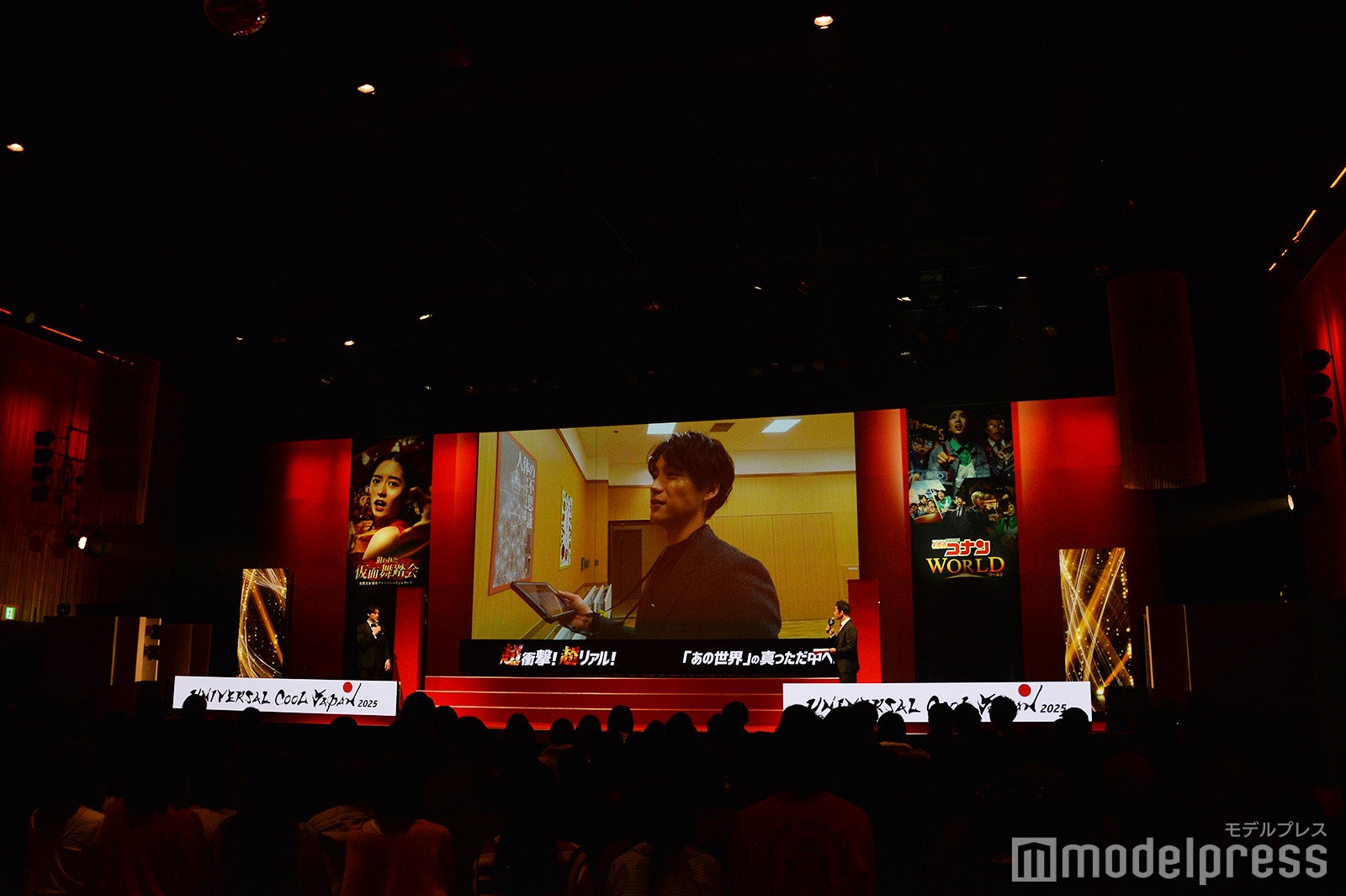 アトラクションを先行体験した福士蒼汰（C）モデルプレス