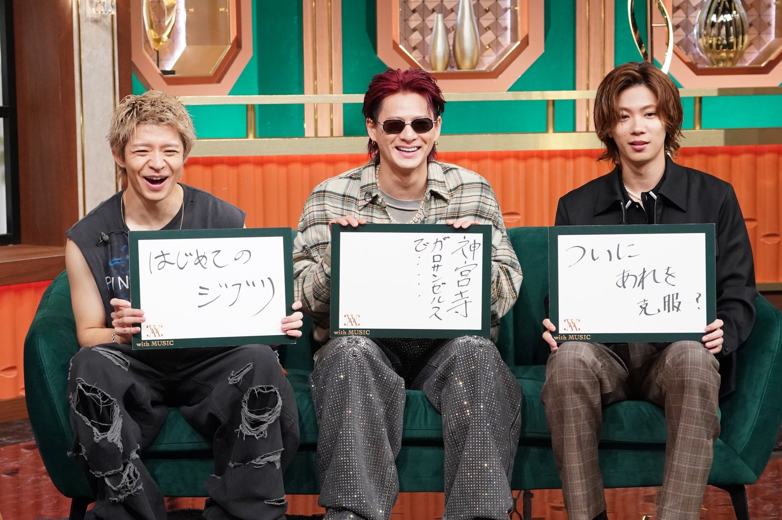 9月20日放送「with MUSIC」Number_i初出し情報続々 マキシマム ザ ホルモン×SixTONES特別コラボステージ地上波初公開