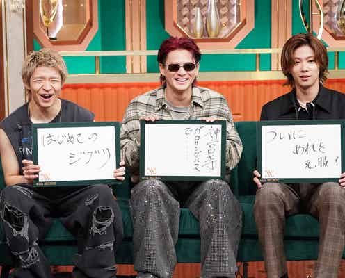 9月20日放送「with MUSIC」Number_i初出し情報続々 マキシマム ザ ホルモン×SixTONES特別コラボステージ地上波初公開