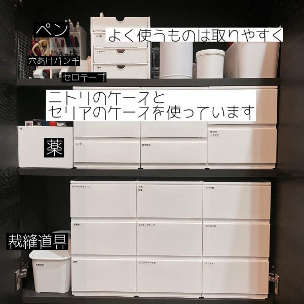 文房具の収納には ニトリ のコレが優秀 ごちゃつきがちな小物をすっきり整理しよう モデルプレス