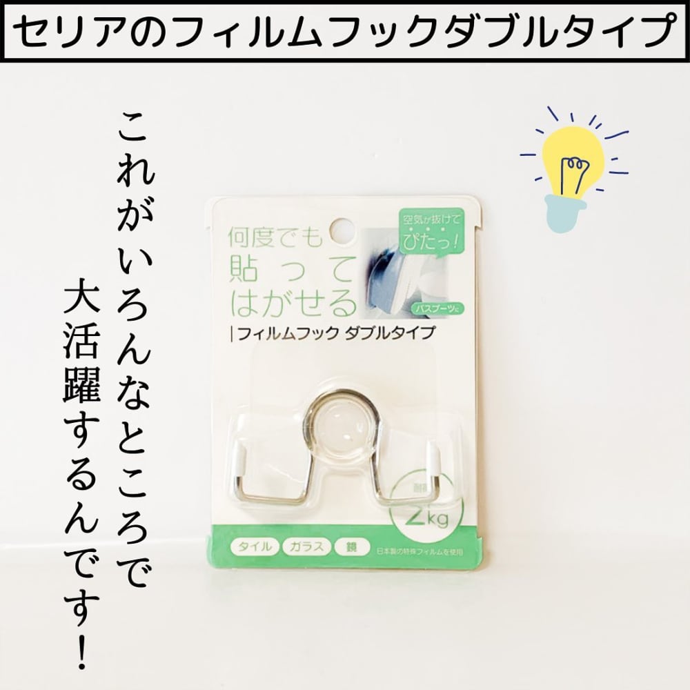 あったらいいな がある セリア のマニアも絶賛する キッチン用品 4選 モデルプレス