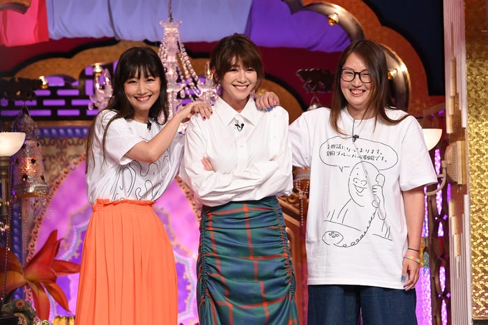 大塚愛、真木よう子、真木の友人の森田真帆(C)日本テレビ