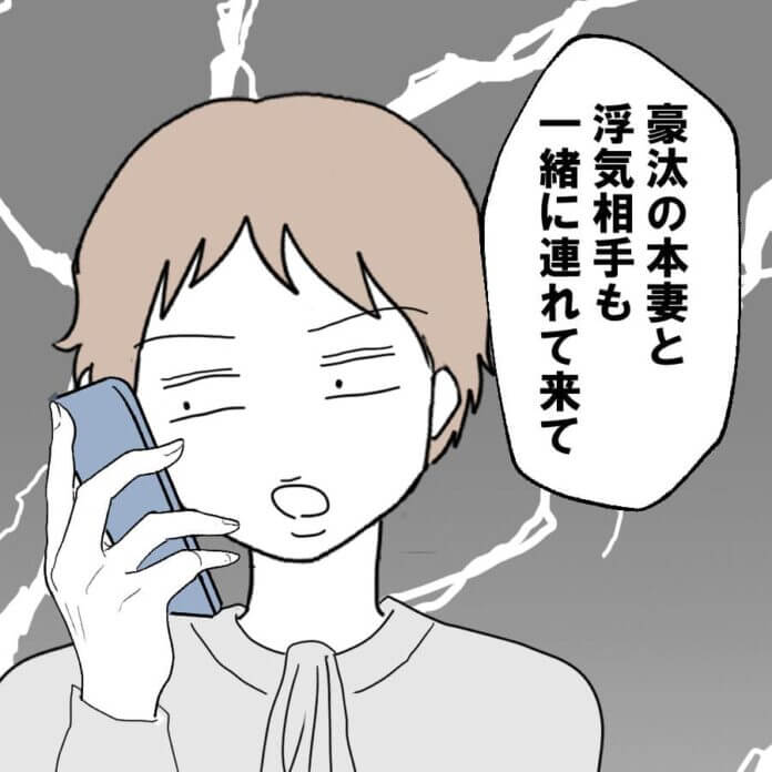 第77話