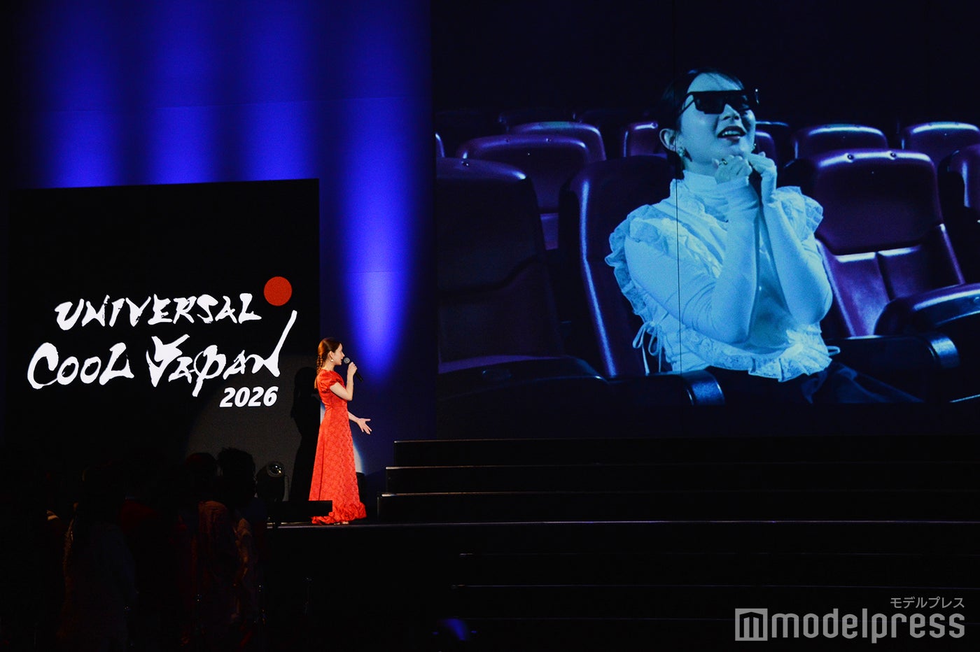 畑芽育(C)モデルプレス