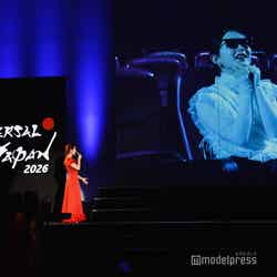 畑芽育(C)モデルプレス