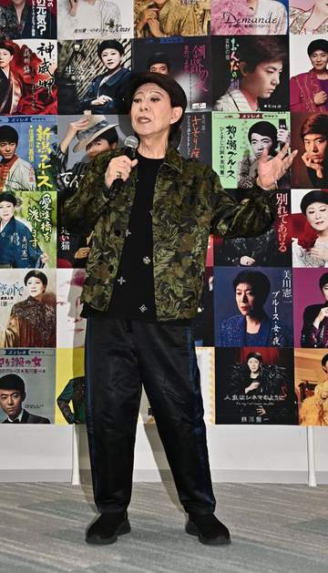 美川憲一が80歳の誕生日に全581曲の配信解禁 難病公表からリハビリを経て「普通に歩けるようになりました」「しぶとく歌い続けていきます」
