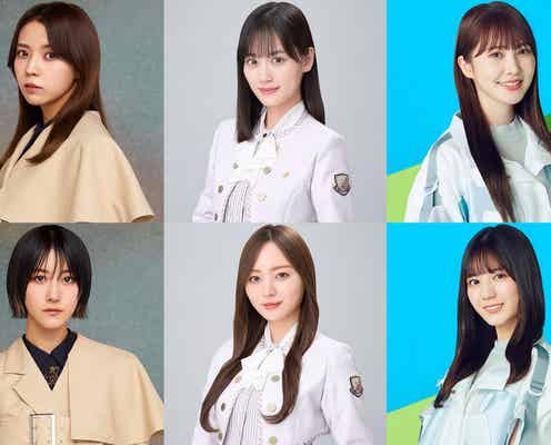 乃木坂46・櫻坂46・日向坂46、坂道モデル総勢20人「TGC 2023 S/S」ランウェイ集結