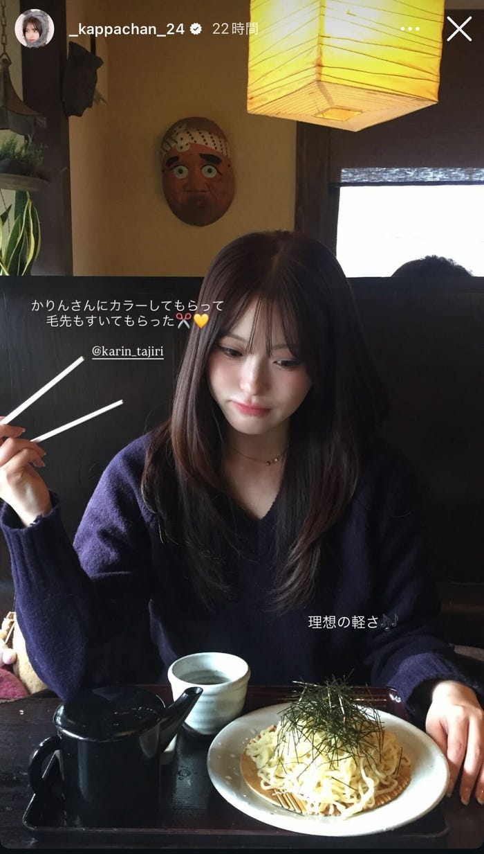 かっぱ公式Instagramストーリーズより