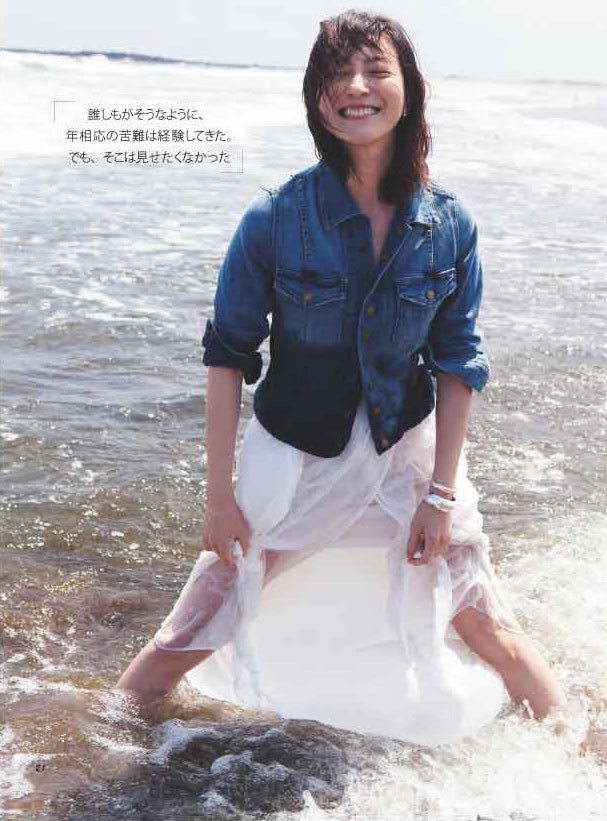広末涼子／「FRaU」誌面カット（画像提供：講談社）