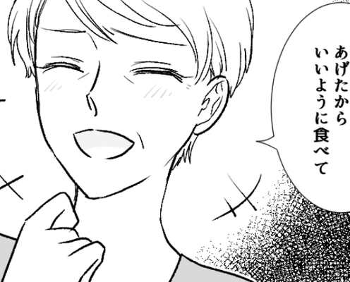 立つのも辛い“ぎっくり腰の嫁”。しかし「はい、どうぞ!」笑みを浮かべた義母の【恐ろしい差し入れ】に絶句