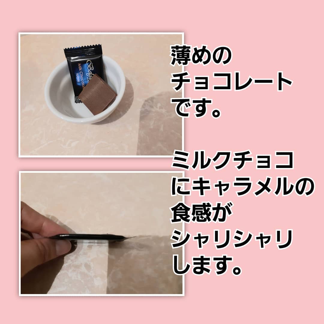 チョコレートwithクリスタルキャラメル