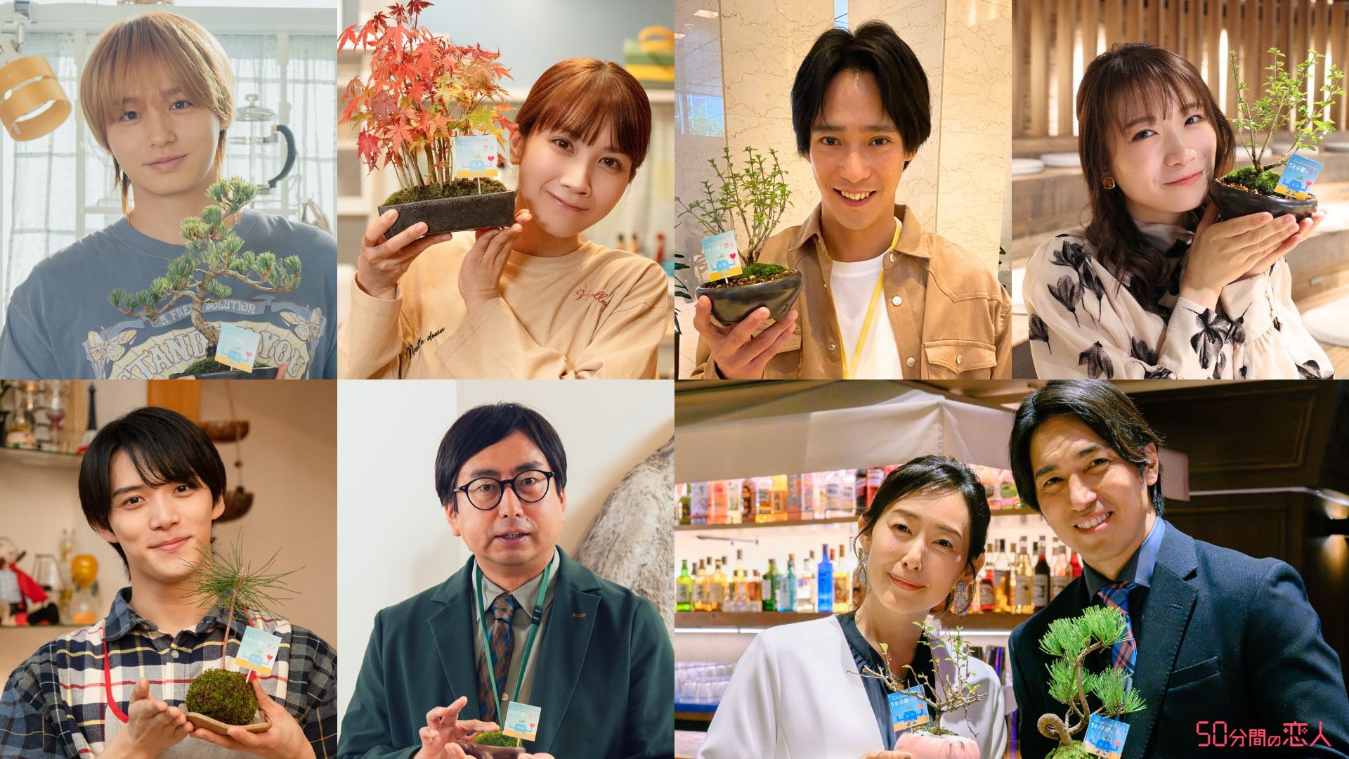 （上段左から）伊野尾慧、松本穂香、味方良介、秋元真夏（下段左から）黒田光輝、おいでやす小田、木村多江、高橋光臣（C）ABCテレビ・ストームレーベルズ