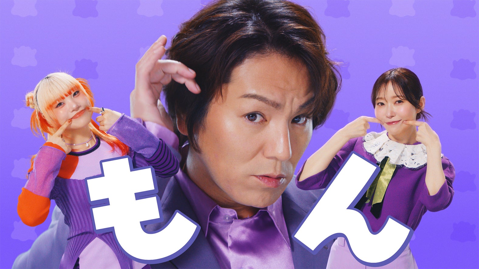 MAHINA、狩野英孝、指原莉乃／新CM『ぽこポケ』のうた篇｜『ぽこ あ ポケモン』より（C）2026 Pokémon. （C）1995-2026 Nintendo／Creatures Inc.／GAME FREAK inc.（C）2026 KOEI TECMO GAMES